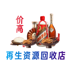 益阳市赫山购物卡回收站