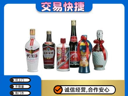 益阳市赫山名酒回收武陵酒.jpg