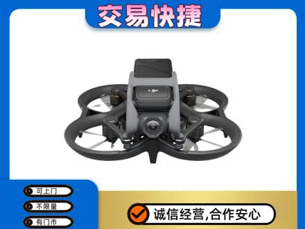 益阳市赫山回收无人机