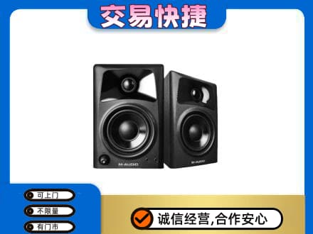 益阳市赫山回收音响