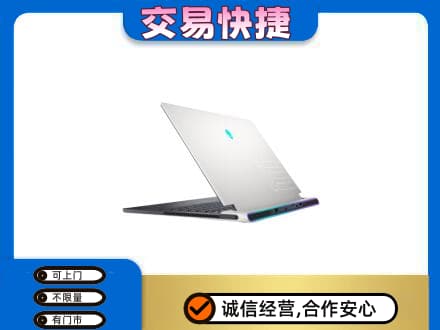 益阳市赫山回收电脑