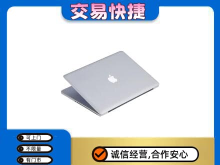 益阳市赫山回收旧电脑
