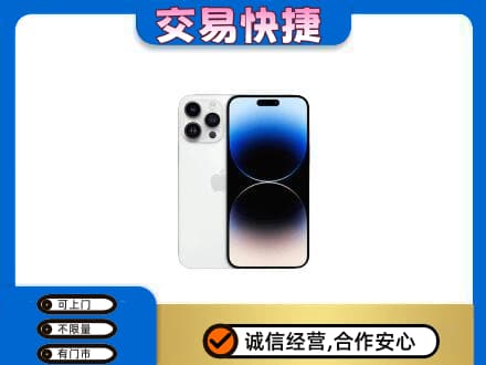 益阳市赫山回收旧手机