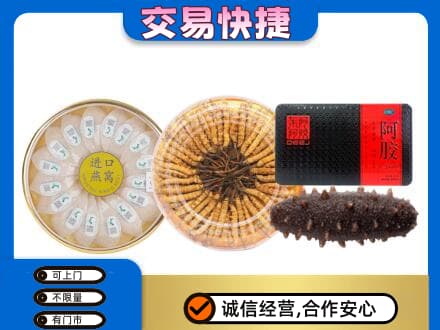 益阳市赫山礼品回收.jpg