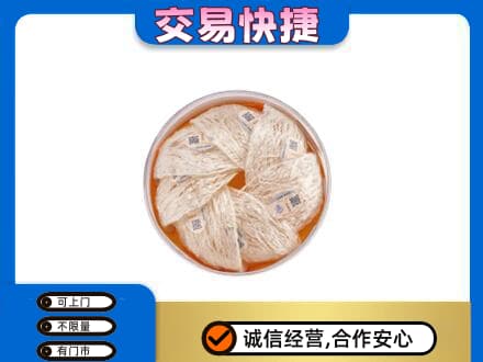 益阳市赫山礼品回收燕窝礼盒套餐.jpg
