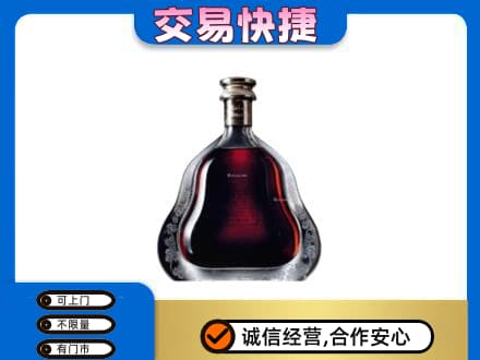 益阳市赫山洋酒回收轩尼诗李察空瓶.jpg