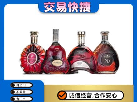 益阳市赫山洋酒回收价格.jpg