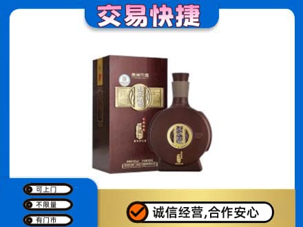 益阳市赫山名酒回收习酒.jpg