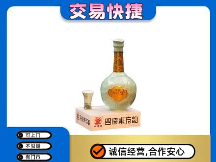 益阳市赫山名酒回收四特酒.jpg