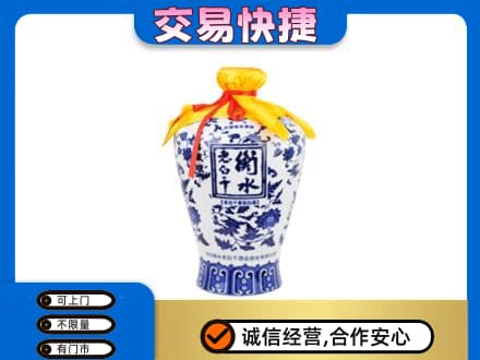 益阳市赫山名酒回收老白干青花坛.jpg