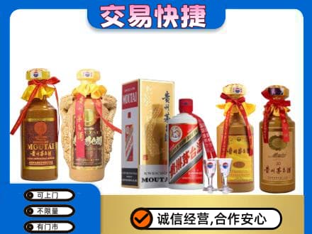 益阳市赫山茅台酒回收年份茅台.jpg