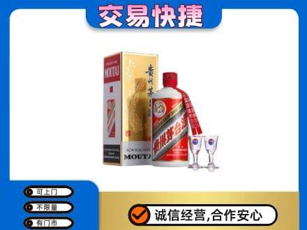 益阳市赫山茅台回收.jpg